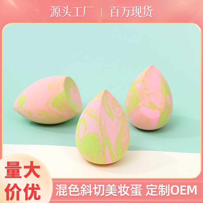 La borla de polvo de huevo de belleza de color mixto transfronterizo se agranda cuando se encuentra con el agua, gotas de agua sin látex, esponja de maquillaje en forma de calabaza, personalización de fábrica de huevos
