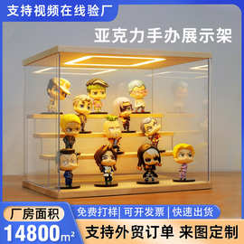 亚克力实木泡泡马特展示架防尘柜乐高模型娃娃透明手办收纳盒定制