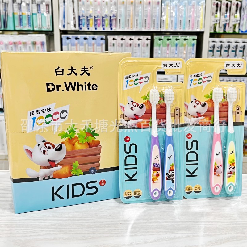 [Pack of Two] 10.24 Million Hairs, Ultra-Fine Soft Small-Head Toothbrush with Square Holes to Care for Baby’S Sensitive and Tender Gums