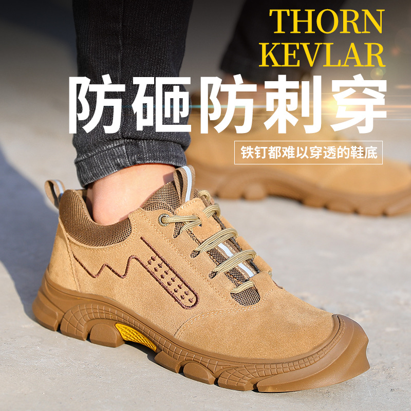 厂家现货新款劳保鞋男防砸防刺穿四季款 反绒牛皮劳保鞋工作鞋