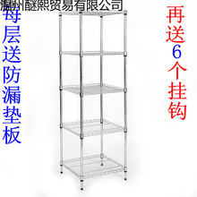多功能置物架不锈钢色收纳架子五层厨房层架锅架落地储物架整理架