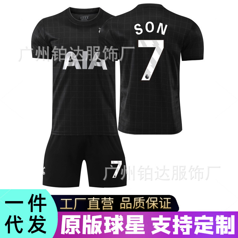 2526 Tottenham Away Football Uniform Son Heung-Min No. 7 Jersey Richarlison 7 Senro Romero Madison Training Suit