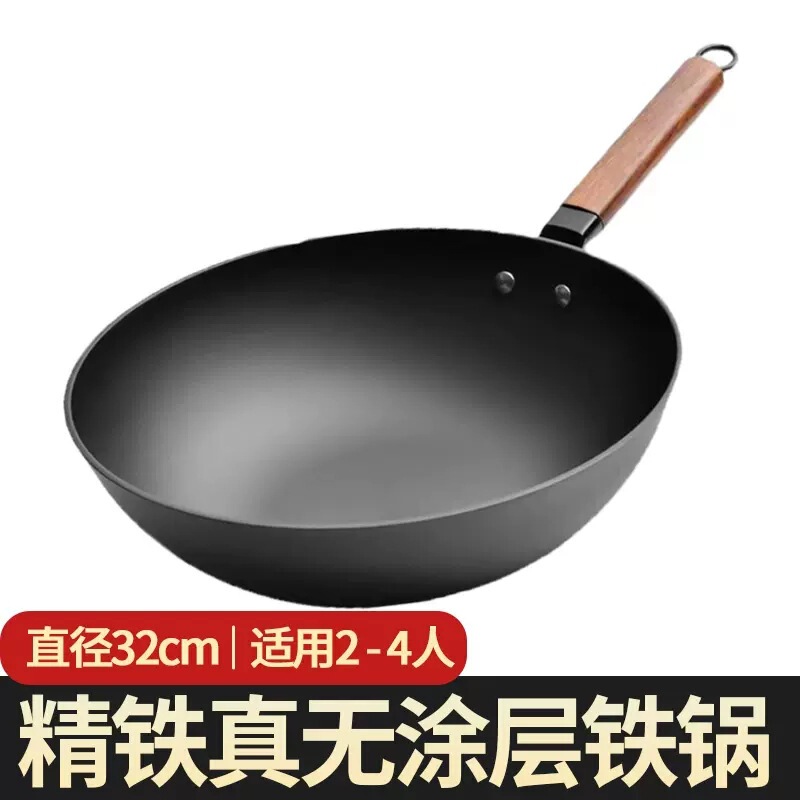 外国貿易の日本式鉄鍋の家庭用炒め物鍋の底には鍋の電磁ストーブのガスコンロの通用する元の輸出品質がありません。|undefined