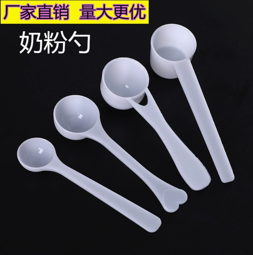 1 г 2 г 3 г 5 г 10 г 15 г пластиковая мерная ложка для сухого молока порошок Sanqi протеиновый порошок количественная ложка оптом