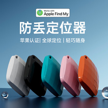 2025�羳�¿�airtag��λ��С���زĹ��挙�ﶨλ�����˃�ͯ���G��