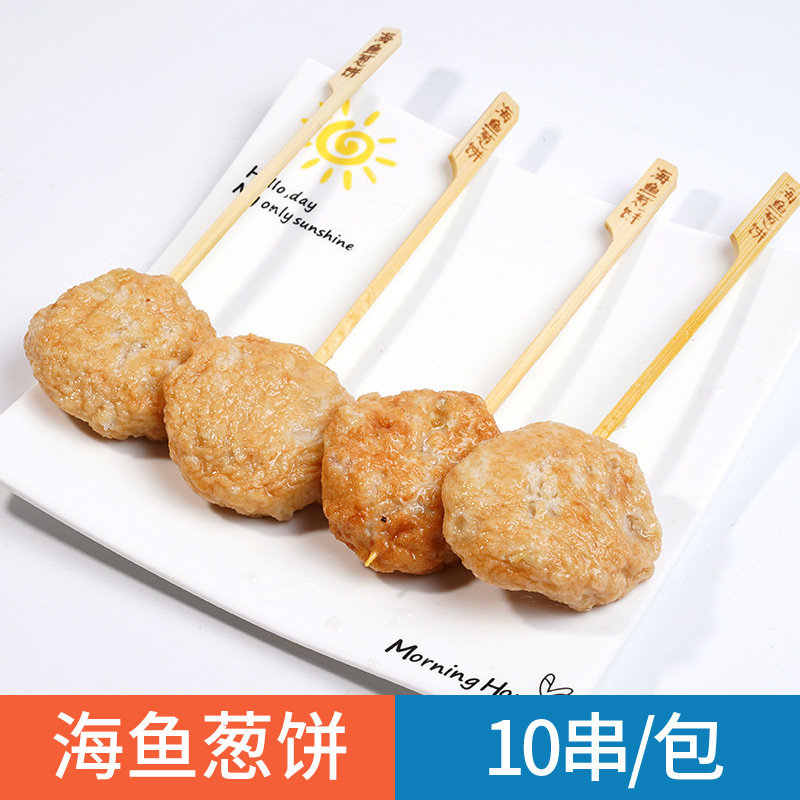 日本のおでん食材卸売業者組み合わせ串北極翼ローソン同型711半製品魚|undefined