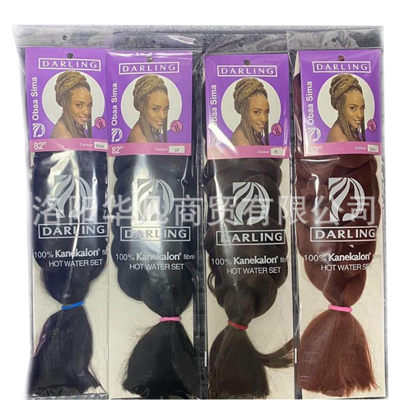 African Darling Big Braid Jumbo Braid Chemical Fiber Big Braid Wig Jacques Low Temperature Flame Retardant Silk African Darling Big Braid Jumbo Braid Chemical Fiber Big Braid Wig Jacques Low Temperature Flame Retardant Silk