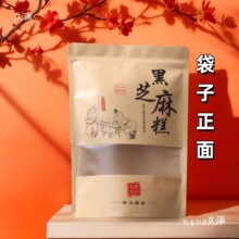 �¿��ֹ�������֥�����b��ţƤ�������Է�һ��Ӻ�500g�YƷ��