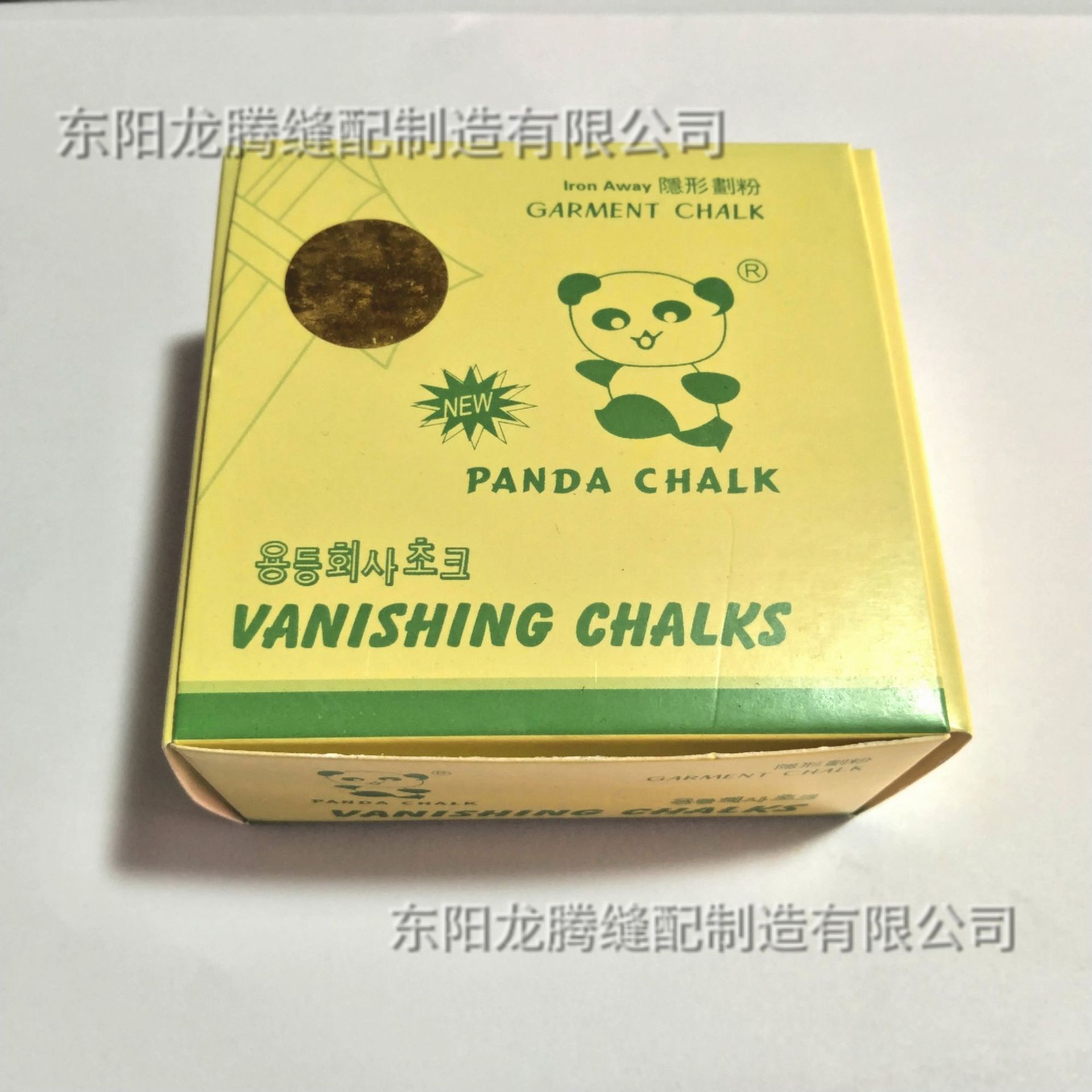 【厂家直销】熊猫隐形划粉 熊猫牌划粉 制衣点位划线划粉