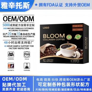 Black Coffee�羳TK���Q�zԭ���׿���Bloom Collagen Coffee