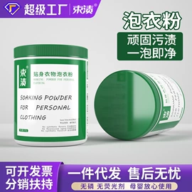 洗衣液;洗洁精;空气清新