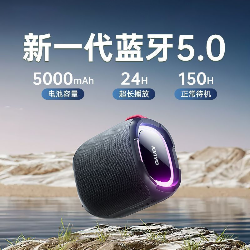 Hot Sale genuine goods K50 Waterproof Wireless Bluetooth Audio Smart Voice Heavy Home KTV Portable Outdoor Subwoofer
