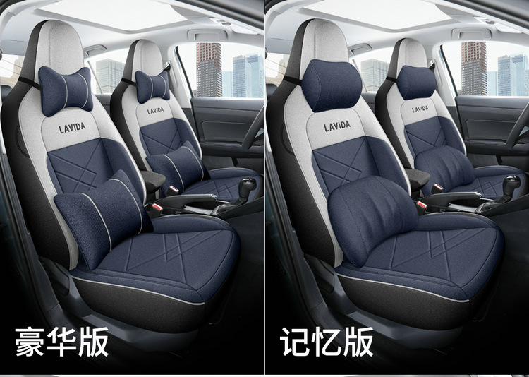 Volkswagen Lavida Xinrui Xr Seat Cover Set, Full Coverage Car Seat Cushion, Cotton Linen Fabric Seat Cover Set, Full Coverage