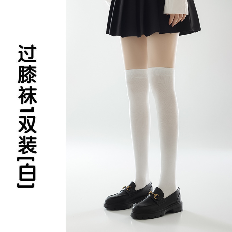 Calcetines blancos de rodilla de algodón puro ligeramente presionados