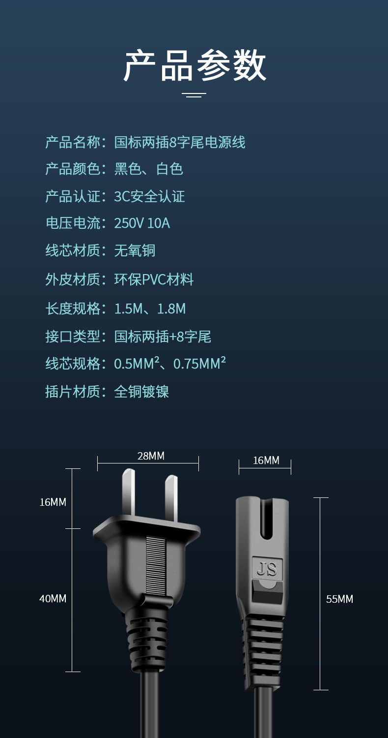 详情页_03.png