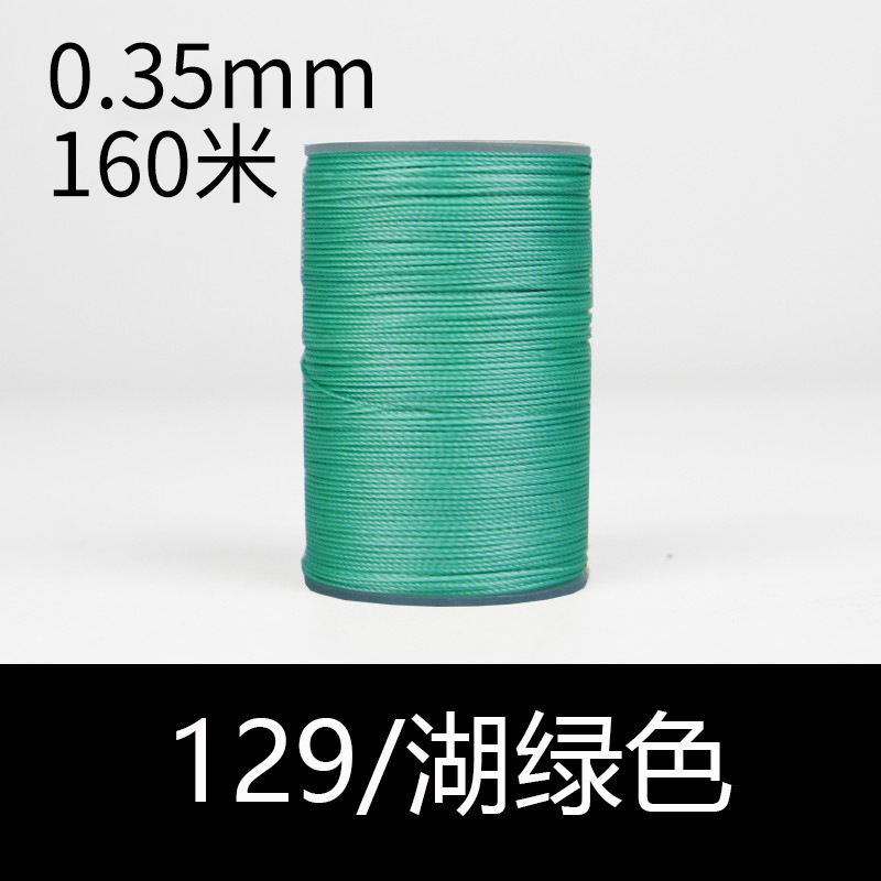 129 레이크 그린-0.35mm