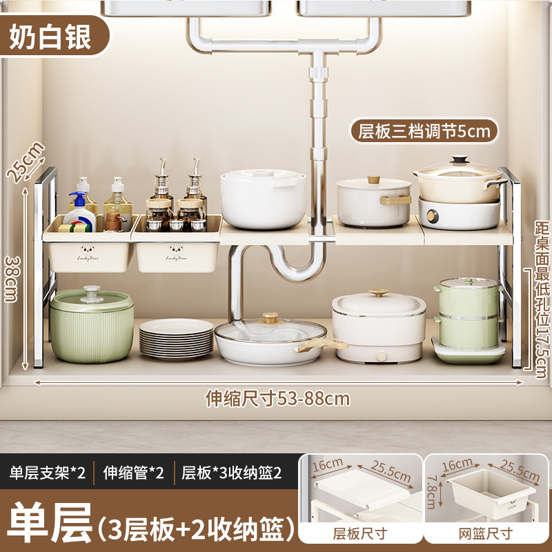 源工場厨房伸縮可能下水槽棚棚棚棚棚棚棚棚多機能収納鍋棚|undefined