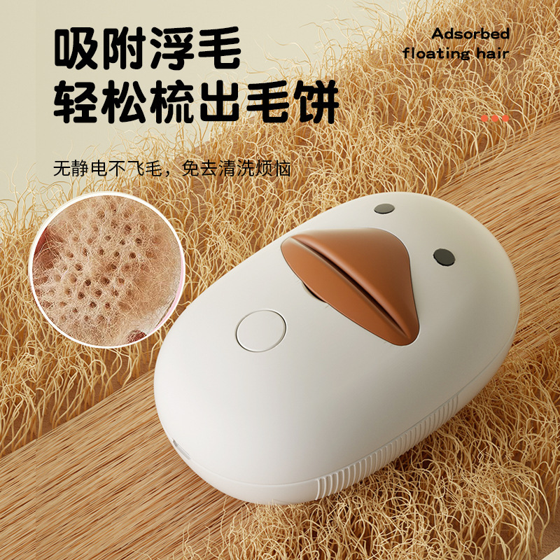 Pein de masaje de aerosol para mascotas Pein de pelo flotante Pein de pelo para gatos Pein de pelo para perros Pein de pelo limpio Pein de pelo para perros