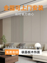 床头装饰墙面扣板装修板背景墙板电视内饰金属板集成板饰面板其他