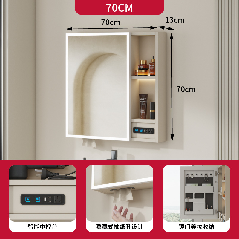 70cm de crema + enchufe multifuncional + estante de maquillaje + agujero de toallas