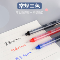 直液式走珠筆快干彩色中性筆學生創意手帳簡約中性筆彩色簽字筆
