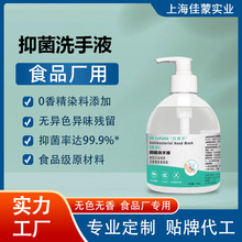 ʳƷ�Sș�S�Ƶ����־�ϴ��Һ�oɫ�oζ�t�������坍���S���������l