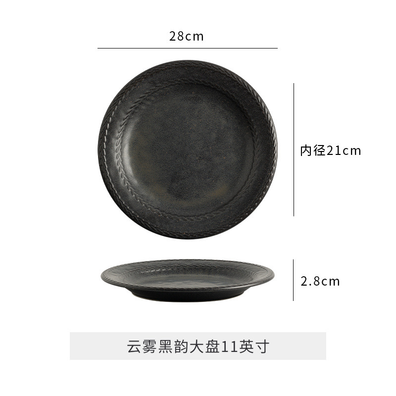 日式平盘红色牛排餐盘高档酒店餐厅陶瓷上菜盘家用复古釉下彩盘子|undefined