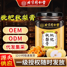 ��������౱ͬ��͢���ü�������y���aƷ���ɤˮ���B�����l