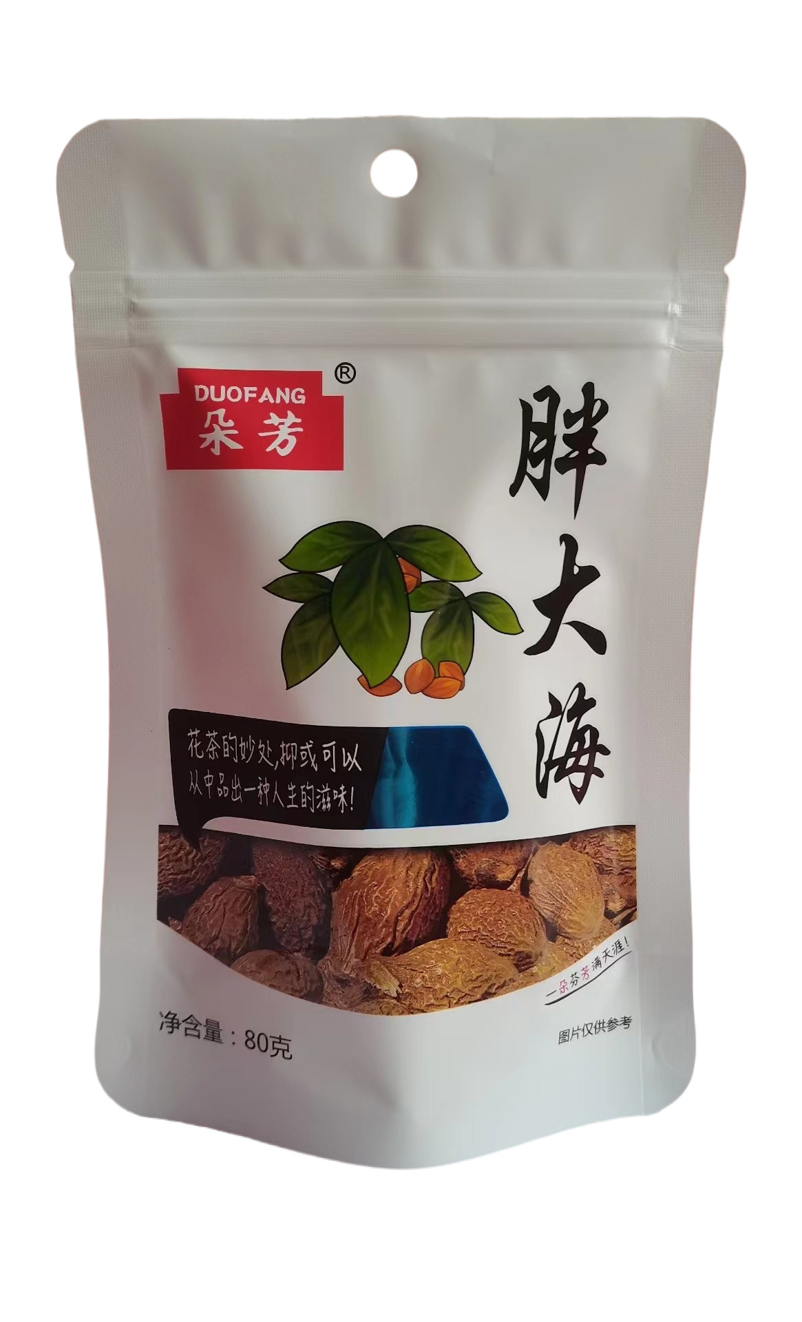 微信图片_20230328214351