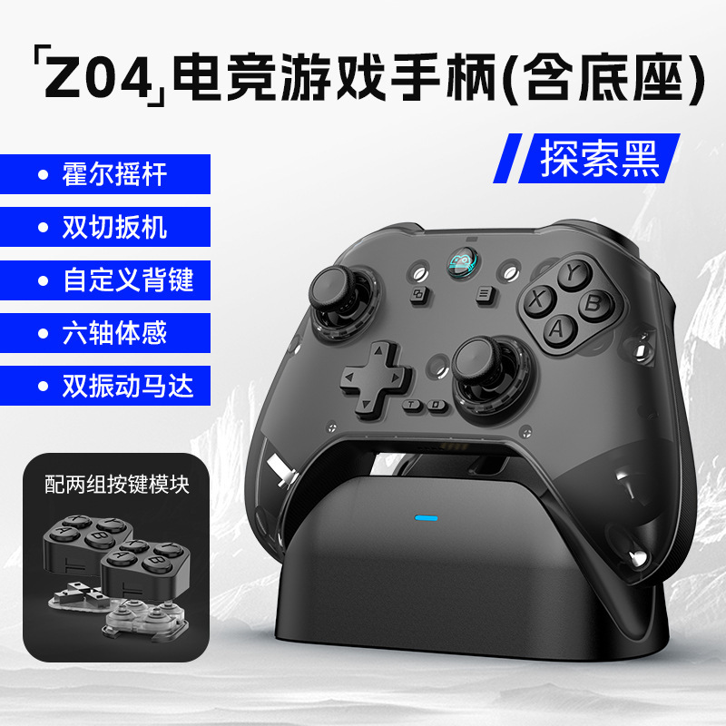 Control de Juego Inalámbrico Bluetooth 8Z04 de ABS con Base de Carga para PC, Android e iOS