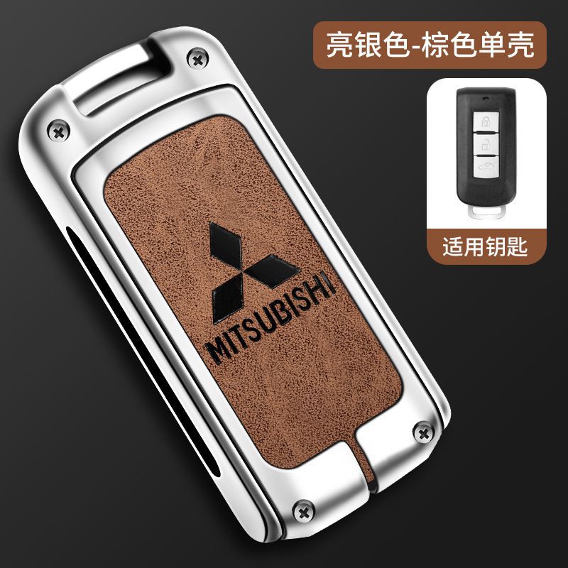 실버 다크 브라운 가죽 (단일 쉘)