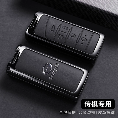 metal M8 Master GS3Plus — Static Rod/Key Bag - d-type-high-end-black-case-single-shell