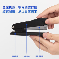 Deli 0309 stapler stapler. It can be used with a 12# needle medium-sized stapler to staple 25 pages.