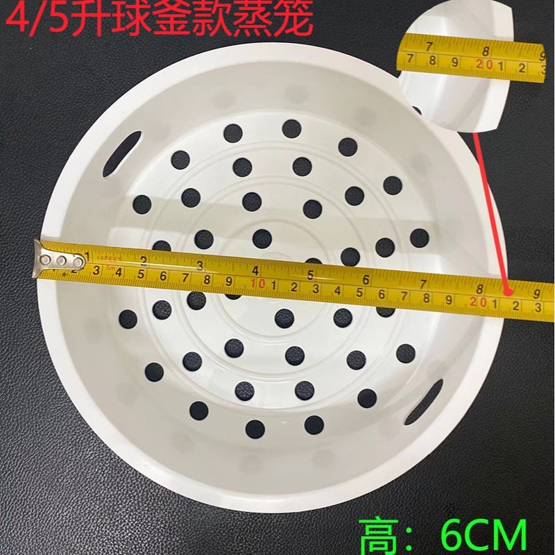 ユニバーサル炊飯器蒸し器肥厚食品グレードのプラスチック炊飯器蒸しグリッド蒸しラック蒸しトレイアクセサリー家庭用|undefined