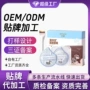 两用干湿定制气垫粉扑