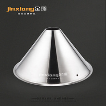 304不锈钢灯具配件光杯 铁、铝、铜、钢等金属数控旋压、焊接加工