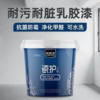 耐候性强防霉漆_1688买家百科