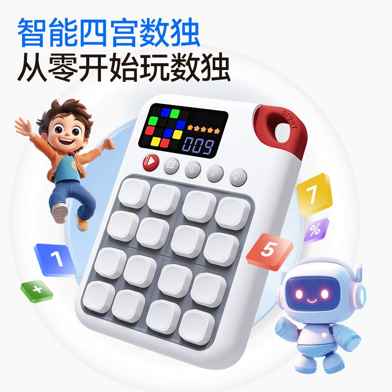 Nuevo Sudoku inteligente Juguete de avance de rompecabezas electrónico Sudoku de cuarto orden Entrenamiento de etapa de pensamiento matemático Juguete educativo