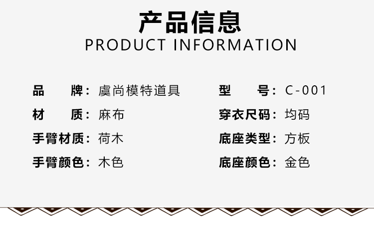 金色头儿童模特22-09