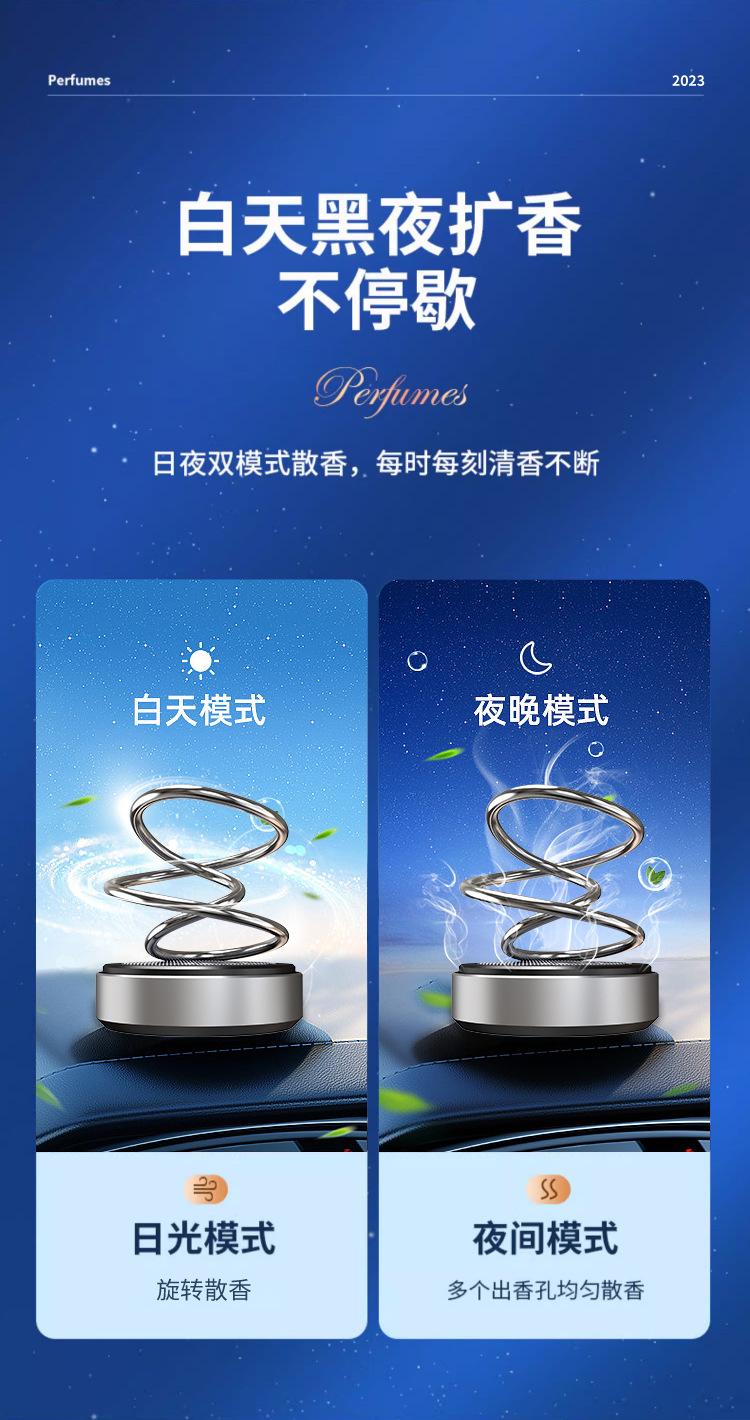 Car Accessories decoration 2023 new car accessories decoration collection solar car perfume aromatherapy men's long-lasting
