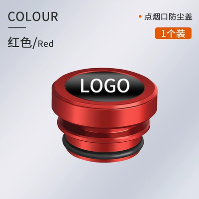 Car cigarette lighter dust plug Siqaret yandırıcısı - one-luminous-aluminum-alloy-dust-cover-note-model-red-1-piece