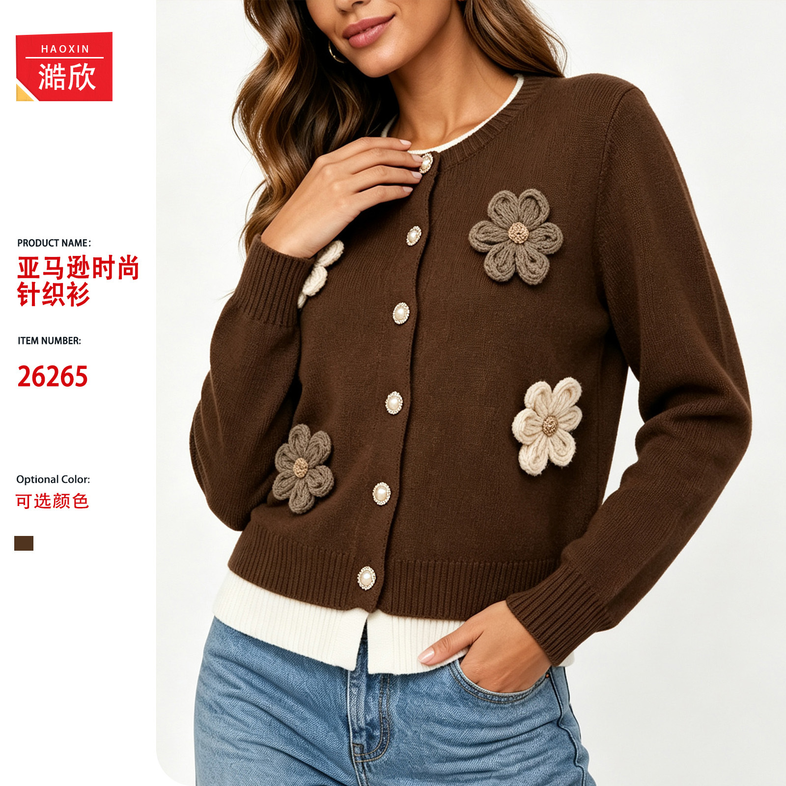 Autumn and winter heavy industry three-dimensional flower knitted cardigan women's fake two-piece spliced ​​pearl button round neck sweater jacket