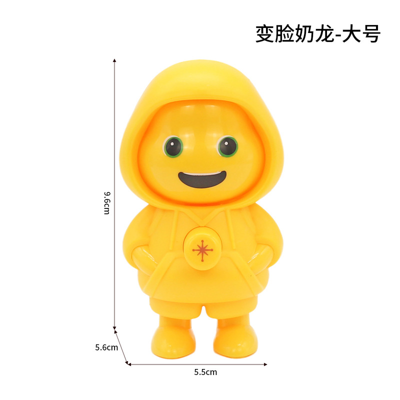 新款潮玩小新史迪仔变脸解压玩具创意摆件可爱公仔包包钥匙卡通挂|undefined