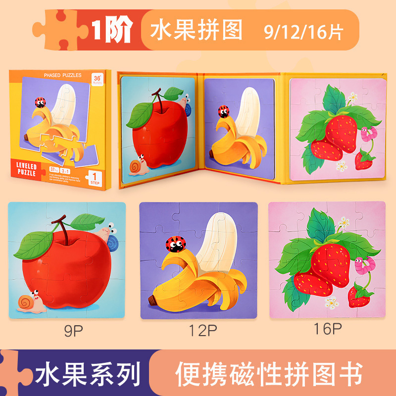 Educación temprana educativa de los niños transfronterizos del CPC del CE tres adentro juguetes magnéticos avanzados del tráfico animal del rompecabezas del libro