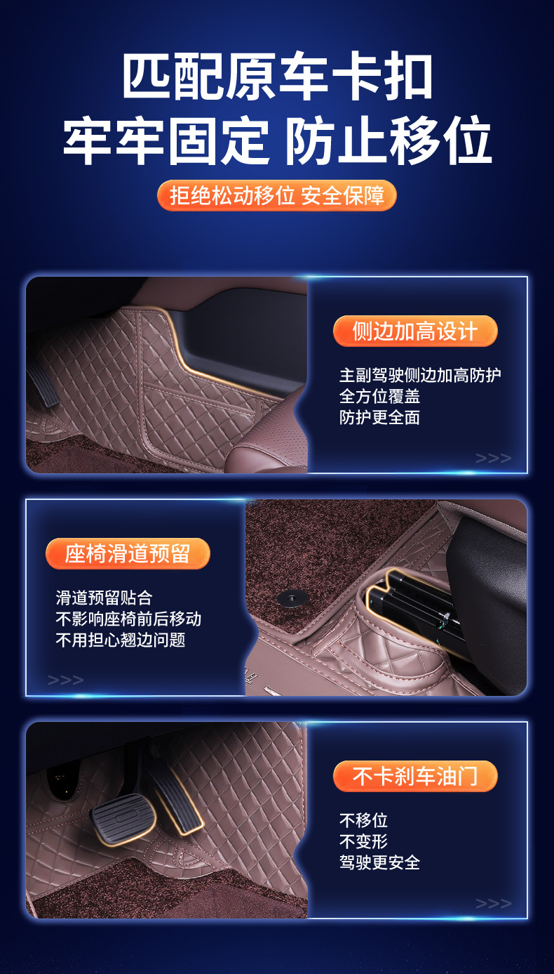 Suitable for Wuling Starlight 730, full coverage floor mats, specialized interior carpet for Starlight 730 modification
