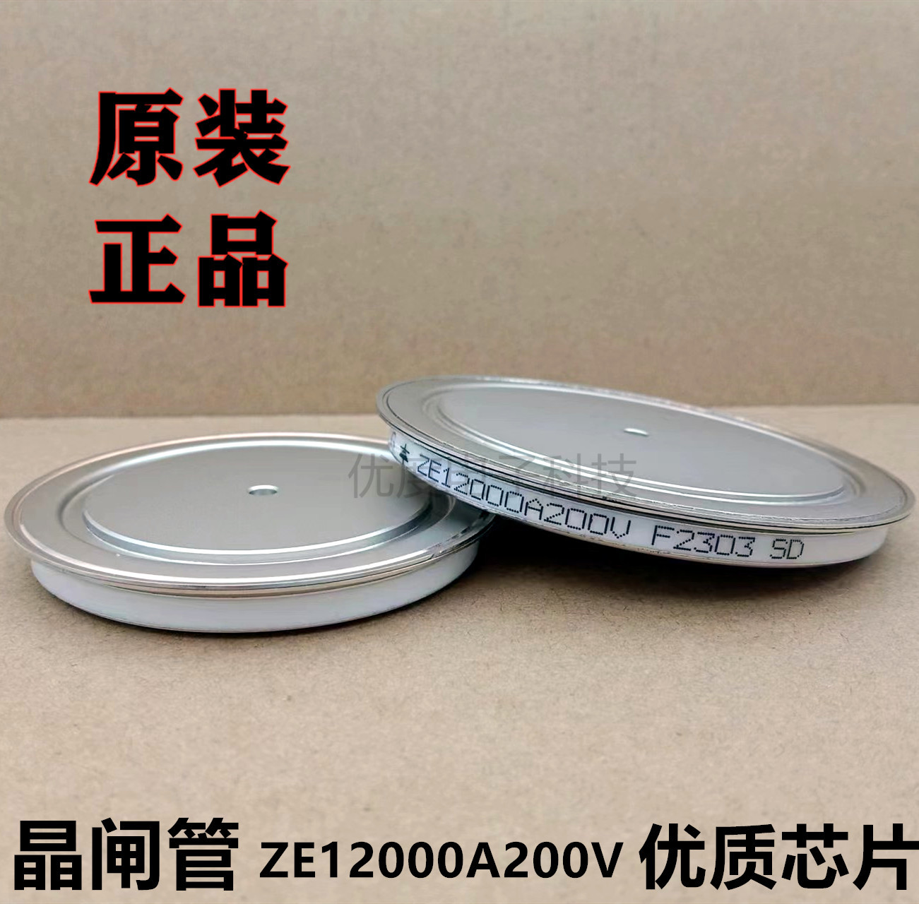 ZE12000A200V 大电流焊机焊接专用 ZE12000A-2 ZE12000A 二极管