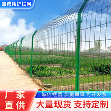 成都河道框架护栏网养殖圈地果园铁丝养鸡圈地带边框防护栏网围栏