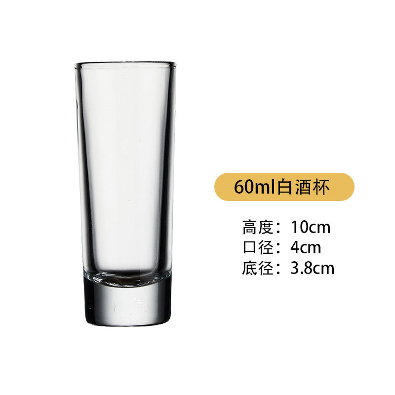 Vidrio doméstico alto pie taza de vino vino conjunto de taza de vino comercial <unk> taza de fondo grueso taza de bala vino al por mayor