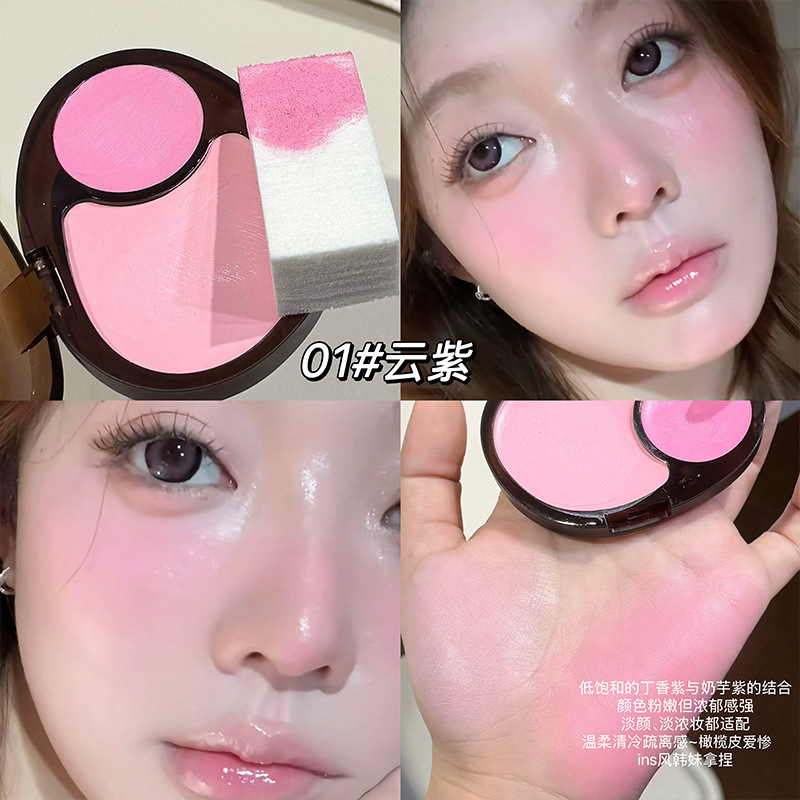 RESOCHI New Twilight Stone Soft Blush, polvo mate no volante, blush coreano, cosméticos, carmín