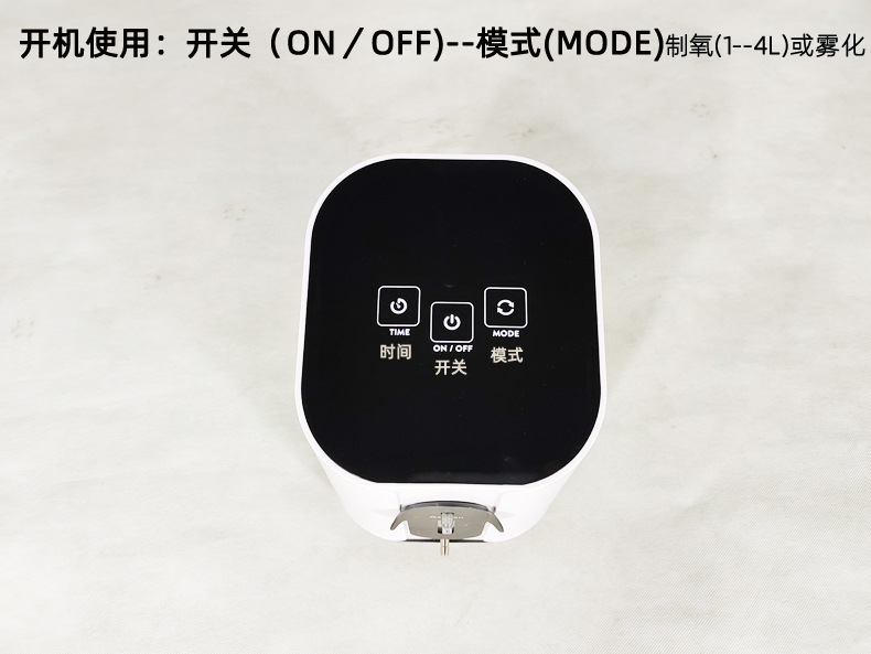 Outdoor Oxygen Bar Oxygen Generator Travel Car Small Oxygen Generator Charging Air Purifier Portable Backpack Oxygen Generator